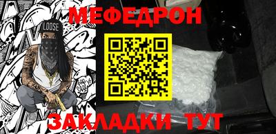 стафф Гусиноозёрск