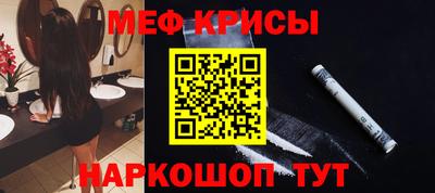 стафф Гусиноозёрск