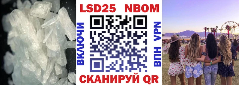 Лсд 25 экстази кислота omg ССЫЛКА Калининград цена наркотик