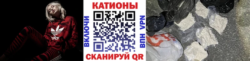 МЕФ кристаллы  купить  цена  Калининград 