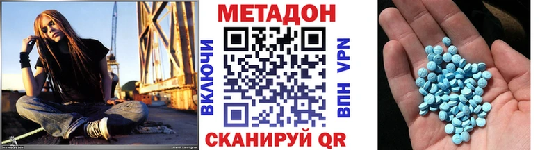 продажа наркотиков  Калининград  МЕТАДОН кристалл 