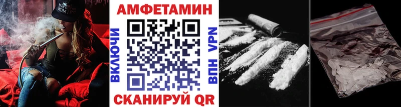 Метамфетамин кристалл  Калининград 