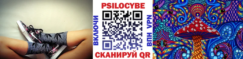 Псилоцибиновые грибы ЛСД продажа наркотиков Калининград