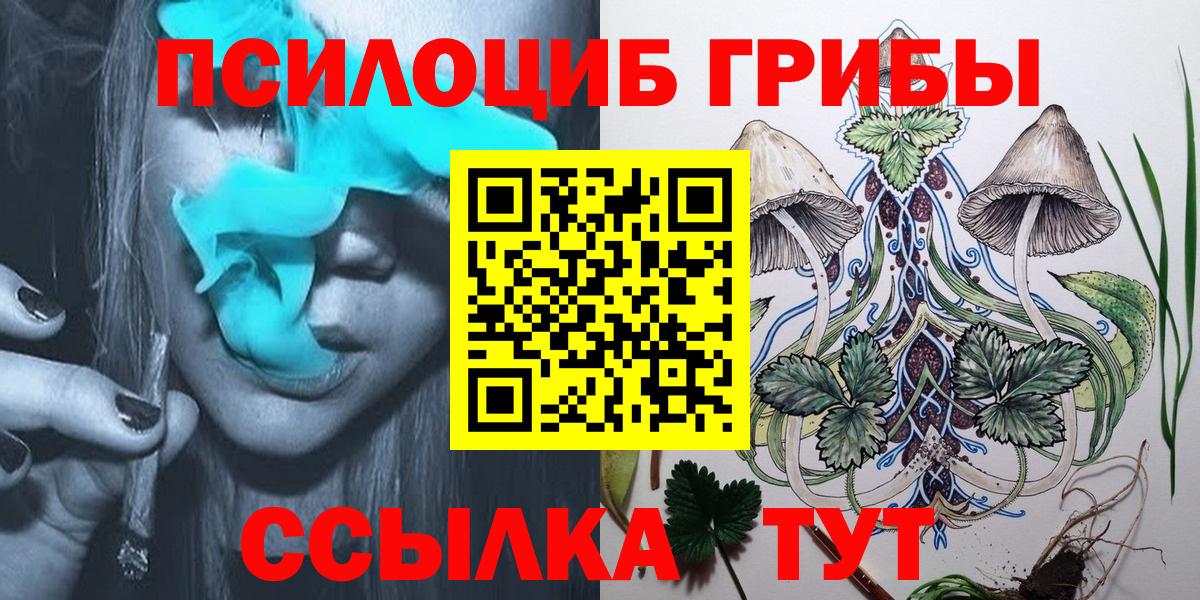 Каннабис Калининград